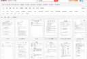 【送外卖券包】WPS超级会员3年卡1116天 PDF转word海量简历PPT等模板资源 Excel数据处理编辑 客服在线发兑换码 【月均低至7.5元，更划算】WPS超级会员3年 实拍图