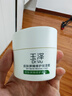 玉泽（Dr.Yu） 皮肤屏障修护保湿霜50g（乳液面霜修护霜乳补水保湿 敏感肌） 实拍图