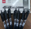 得力（deli）按动中性笔签字笔 0.7mm子弹头按动笔水笔 办公用品 黑色 12支/盒 P0S02 实拍图