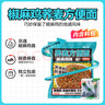 云山半 荞麦方便面80g*16包椒麻鸡味 0脂非油炸面饼 带料包免煮速食泡面 实拍图
