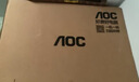 AOC国家补贴20%大师926Pro 23.8英寸商用家用办公一体式台式电脑(12代N95 16G 512G WiFi 商务键鼠)黑 实拍图