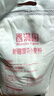 【囤货5连包】香满园中筋面粉美味富强小麦粉10斤*5袋 50斤 实拍图