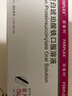 【原研进口】菲普利 蛋白琥珀酸铁口服溶液 15ml:40mg*10支/盒 实拍图