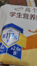 伊利高个子学生营养奶粉400g 高中生 学生奶粉 牛磺酸 高钙高锌高铁 实拍图
