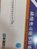[索霏] 磷酸奥司他韦胶囊75mg*10粒/盒 实拍图