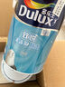 多乐士（Dulux）致悦竹炭抗甲醛五合一净味室内乳胶漆墙面防霉抗菌油漆涂料 A8146白色套装15L 实拍图