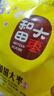 新边界（new boundaries）新边界和田大枣500g 新疆特产骏枣子红枣 实拍图