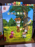 不一样的卡梅拉第二季动漫绘本1-12（套装12册）经典畅销儿童绘本3-6岁幼儿园大班一年级绘本课外阅读书籍   实拍图