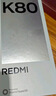 小米现货销售 REDMI K80 国家补贴 第三代骁龙 8 6550mAh大电池 玄夜黑 12GB+256GB 红米5G手机 实拍图