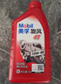 美孚（Mobil）美孚旋风4T 摩托车机油 四冲程摩托车机油 10W-40 SF级 1L 实拍图