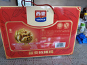 西麦西麦 核桃粉礼盒3桶1000g营养谷物送礼佳品访亲送老人长辈心意 实拍图