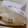 清风【李昀锐同款】抽纸 原木纯品 4层90抽*24包S码 卫生纸 整箱 实拍图