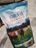 伯纳天纯生鲜小型犬中大型犬粮牧场狂欢肉味泰迪比熊幼犬成犬粮2kg/4斤 实拍图