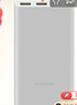 小米充电宝移动电源 10000mAh 22.5W 移动电源 苹果20W充电  PD双向快充 银色  适用苹果安卓 实拍图
