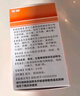 【原研药】美林布洛芬混悬液35ml*2盒儿童退烧药感冒药婴幼儿退热牙痛牙疼头疼小儿发烧发热儿科专科用药 实拍图