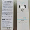 珂润（Curel）保湿洁颜泡沫双支装150ml*2 弱酸性洁面 氨基酸洗面奶 敏感肌适用 实拍图