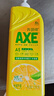斧头牌（AXE）花茶护肤洗洁精1.18kg*2瓶茉莉茶香祛油不伤手新老包装随机发货 实拍图