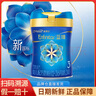 美赞臣美赞臣蓝臻 3段奶粉 幼儿配方奶粉（12-36月）300g【新妈礼盒】 实拍图