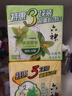 六神【超值9块装】艾叶125g*3+百合125g*3+绿茶125g*3 香皂 肥皂 实拍图