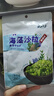 云山半海藻沙拉200g*5袋裙带菜开袋即食海草海带丝凉拌菜日式寿司 实拍图