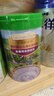 爷爷的农场有机婴儿高铁米粉小米南瓜紫薯鳕鱼牛肉益生菌加锌米糊辅食225g*3 实拍图