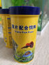 海豚（PORPOISE）鱼食小型鱼饲料15g缓沉型微颗粒 孔雀鱼灯科鱼斗鱼幼鱼通用型鱼粮 实拍图