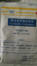 原研进口 泽普思  氟比洛芬凝胶贴膏40mg*6贴（10盒装） 实拍图