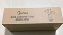 美的（Midea）前置过滤器40微米反冲洗压力表监控 QZBW20S-12T 全屋家用净水器清洗 旋风 实拍图