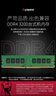 金士顿（Kingston）32GB DDR4 3200 台式机内存条 实拍图