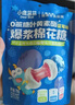 小鹿蓝蓝 0蔗糖叶黄素酯爆浆棉花糖70g蓝莓味 儿童棉花糖软糖零食糖果 实拍图