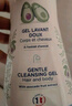 妙思乐（Mustela）儿童保湿润肤乳儿童四季面霜300ml婴儿润肤乳身体乳保湿滋润面霜 实拍图