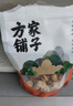 方家铺子去皮去核枣500g 新疆特产灰枣无核免洗脱皮红枣蜜饯果干煲汤零食 实拍图