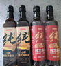 京东京造 100%纯芝麻香油250ml 玻璃瓶物理压榨火锅凉拌蘸料 实拍图