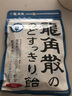龙角散 薄荷草本润喉糖 经典原味 80g 水果糖糖果薄荷糖 教师主播礼物 实拍图