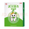 久火武汉国灸儿童灸宝宝小孩纯中药保健贴中国灸 扶阳型（强肾灸升级款）4贴*1盒 实拍图