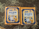 扇牌阳光香氛洗衣皂 150g*3块 去防霉温和洁净除菌天然椰油透明肥皂 实拍图