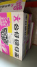 公仔方便面迷你碗泡面海鲜味34g*18碗整箱装 早餐零食点心夜宵 实拍图