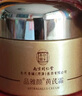同仁堂黄芪霜老牌子国货淡黄提亮肤色抗皱紧致抗衰老护肤品50g 实拍图
