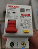 德力西电气 家用漏电保护器 DZ47SLE 1P+N C32A热水器空调厨房用总开分路空开带漏保小型断路器 空气开关 实拍图