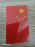 门窗反光贴五星红旗国旗贴3D立体警示耐高温车身国庆装饰贴 1张 实拍图