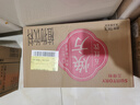 三得利（Suntory）【新品上市】 焕方植物饮料 低糖0脂 焕方五红饮450ml*15 实拍图