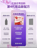 意之宝补铁剂红皇后育血粉贫血补血女性孕妇哺乳期 活性叶酸 30袋/盒 实拍图