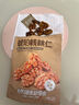 良品铺子 牛肉味兰花豆120g 坚果炒货 休闲零食干果小吃豆类蚕豆 实拍图