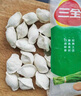 三全灌汤系列三鲜+菌菇三鲜饺子 4斤约108只 速冻水饺早餐生鲜食品 实拍图