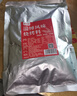 鲜窝窝正宗淄博风味烧烤料300g 香辣味 腌肉撒蘸料烤肉串食材孜然干碟 实拍图
