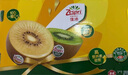 佳沛（zespri）绿奇异果经典果16粒礼盒单果约86-103g 水果 猕猴桃 实拍图