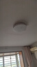 四季沐歌（MICOE）照明吸顶灯led卧室灯具套餐全屋客厅灯饰阳台过道餐厅简约包安装 实拍图