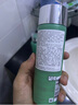碧欧泉男士水动力套装(洗面奶125ML+乳75ML)生日礼物送男友 实拍图