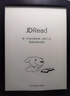JDRead 联名款 BIGME Read电子书阅读器6英寸墨水屏电纸书智能阅读本32GB 实拍图