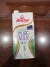 安佳（Anchor）脱脂牛奶 3.6g蛋白质牛奶 新西兰原装进口草饲1L*12盒 实拍图